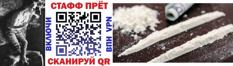 Где продают наркотики Переславль-Залесский СОЛЬ АМФЕТАМИН ГАШИШ