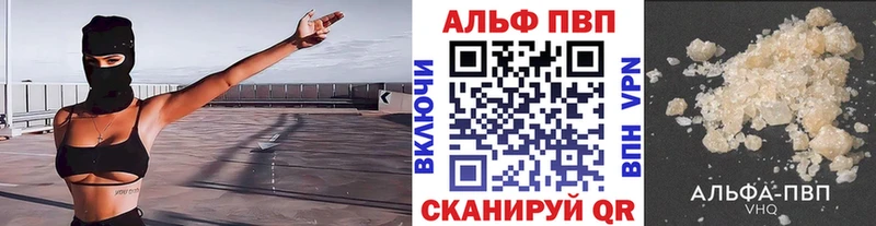 Alpha-PVP СК КРИС  ОМГ ОМГ   Переславль-Залесский 