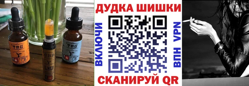 Еда ТГК марихуана  Переславль-Залесский 