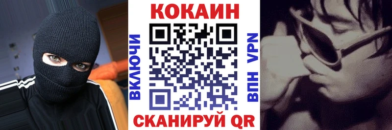 Кокаин 99%  Переславль-Залесский 