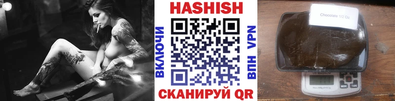 ГАШ Premium  как найти закладки  Переславль-Залесский 