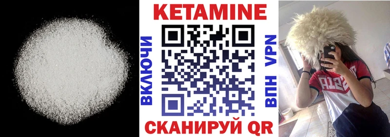 Кетамин ketamine  ОМГ ОМГ tor  Переславль-Залесский 