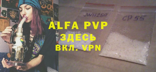 меф VHQ Армянск