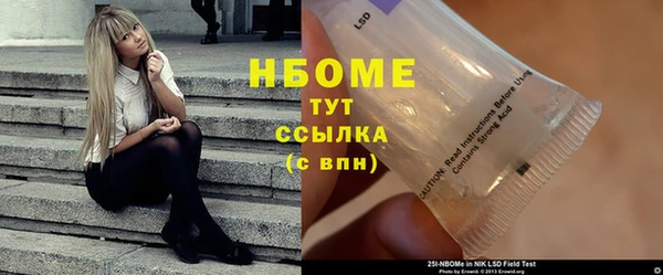 меф VHQ Армянск