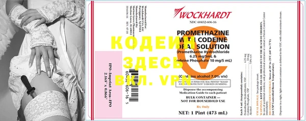 меф VHQ Армянск