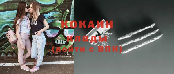 кокаин VHQ Аркадак