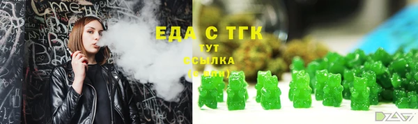 меф VHQ Армянск