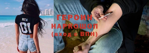 меф VHQ Армянск