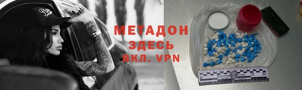 меф VHQ Армянск