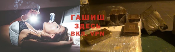 меф VHQ Армянск