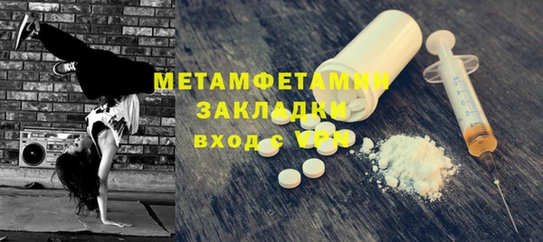 меф VHQ Армянск