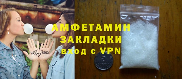 меф VHQ Армянск