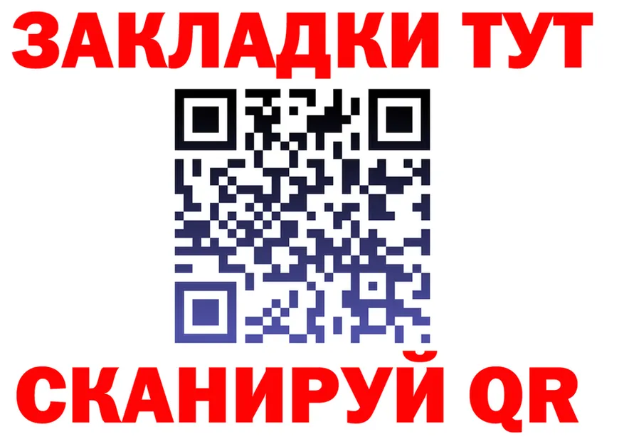 Наркотические вещества тут это клад Переславль-Залесский
