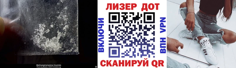 купить наркотик Переславль-Залесский Лсд 25 экстази кислота