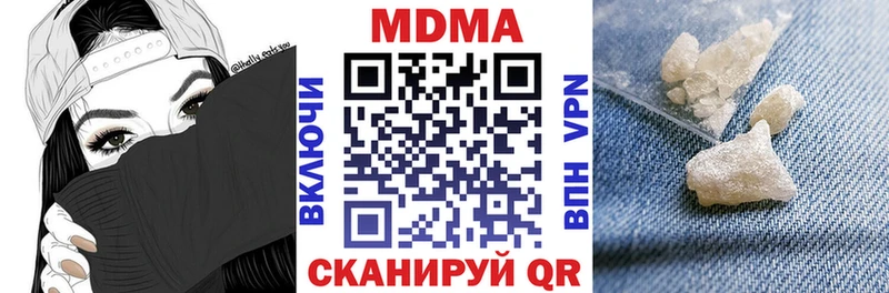 MDMA crystal  купить наркотики цена  Переславль-Залесский 