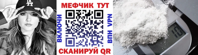 Меф mephedrone  купить наркотик  Переславль-Залесский 