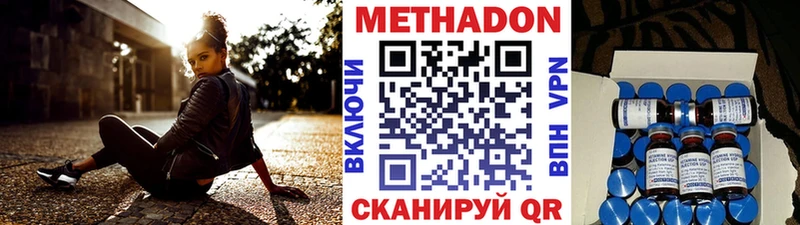 МЕТАДОН белоснежный Переславль-Залесский