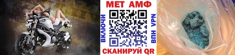 Метамфетамин Декстрометамфетамин 99.9%  даркнет сайт  Переславль-Залесский 