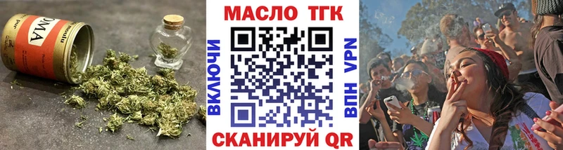 блэк спрут ссылки  Переславль-Залесский  ТГК концентрат 