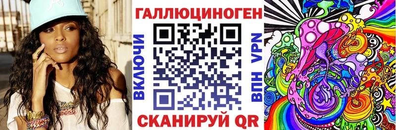 Псилоцибиновые грибы ЛСД  купить наркоту  Переславль-Залесский 